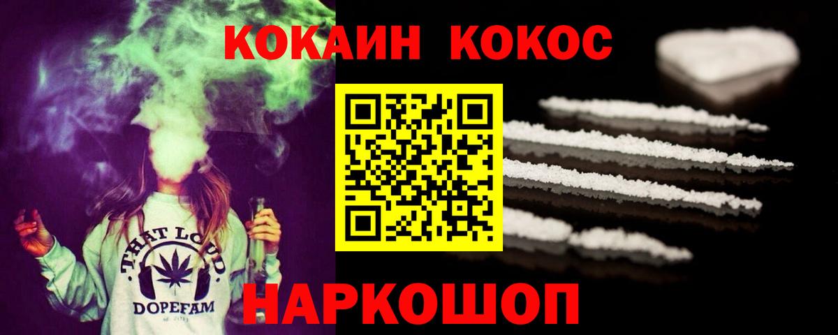 Cocaine Боливия Сегежа