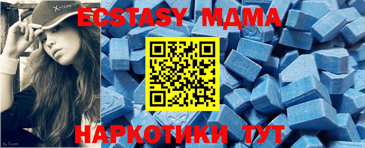Ecstasy louis Vuitton  Экстази  Вход с VPN  Сегежа  мега как войти  Ecstasy бентли 