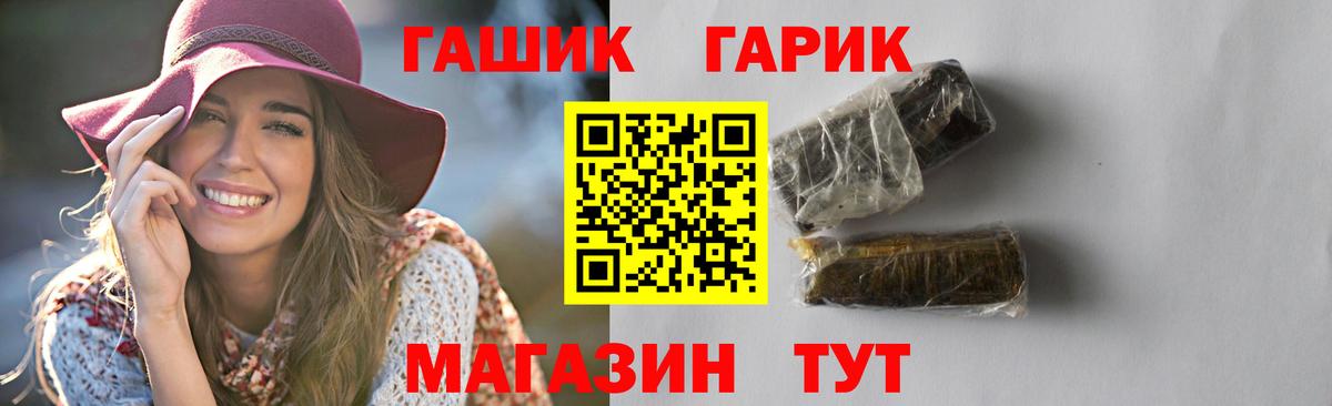 Гашиш Ice-O-Lator  Вход с VPN  Сегежа  Гашиш индика сатива 