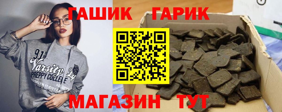 Гашиш Cannabis Сегежа