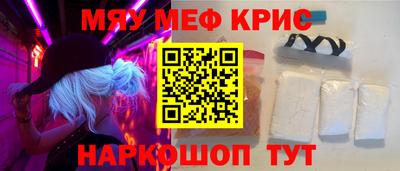 твердый Наро-Фоминск
