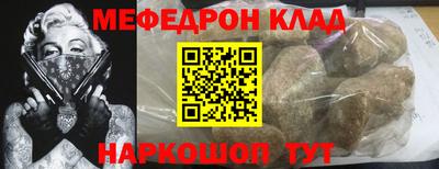 твердый Наро-Фоминск