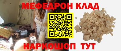 метамфетамин Новозыбков