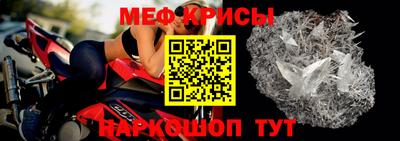 твердый Наро-Фоминск