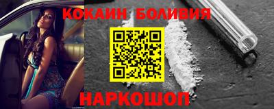 твердый Наро-Фоминск