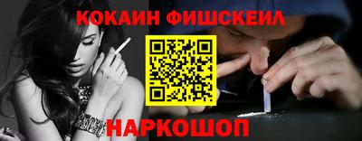 кокаин колумбия Нарткала