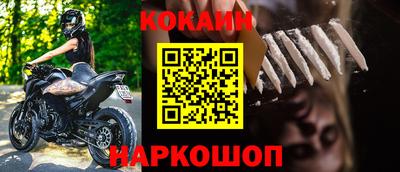 кокаин колумбия Нарткала