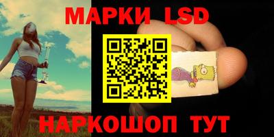 твердый Наро-Фоминск