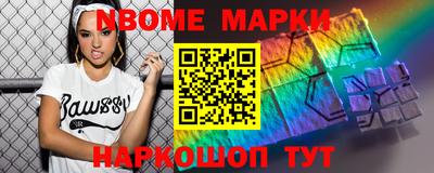 твердый Наро-Фоминск