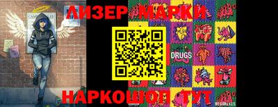 твердый Наро-Фоминск