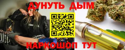 метамфетамин Новозыбков