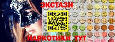 твердый Наро-Фоминск