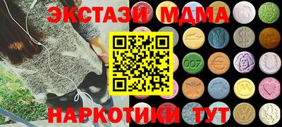 твердый Наро-Фоминск