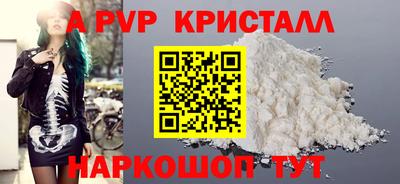 амфетамин Нальчик