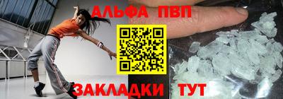 амфетамин Нальчик