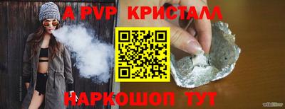 твердый Наро-Фоминск