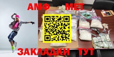 амфетамин Нальчик