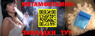 амфетамин Нальчик