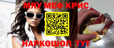 сатива Новодвинск