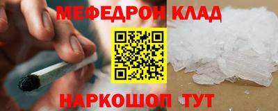 амфетамин Нальчик