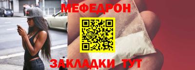 твердый Наро-Фоминск