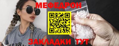 амфетамин Нальчик
