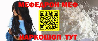 твердый Наро-Фоминск
