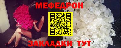 гашик Новокубанск