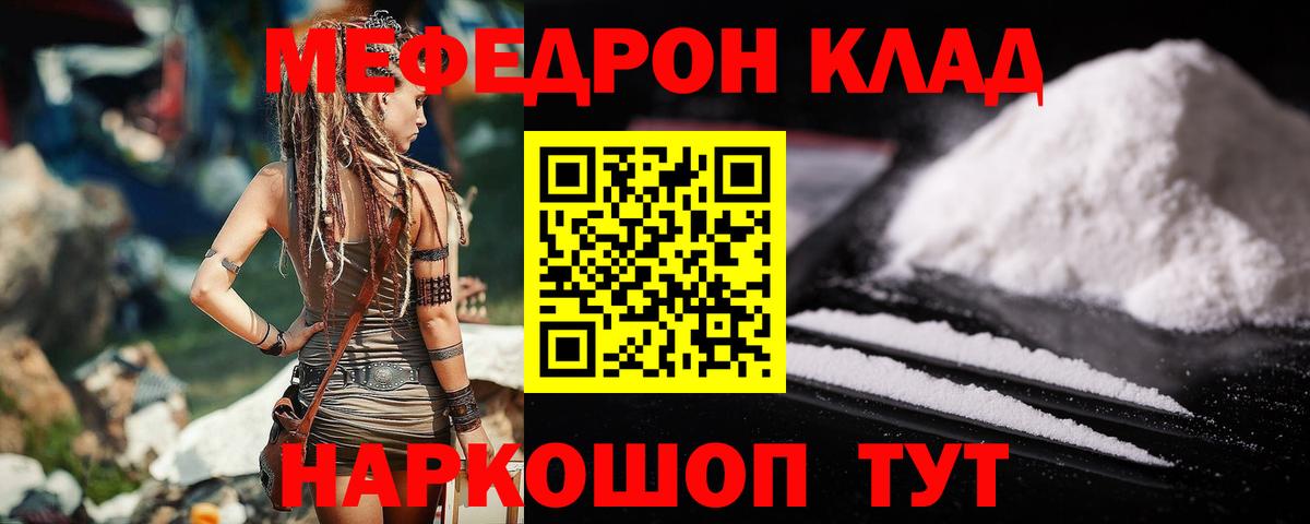 МЕФ мука Сегежа