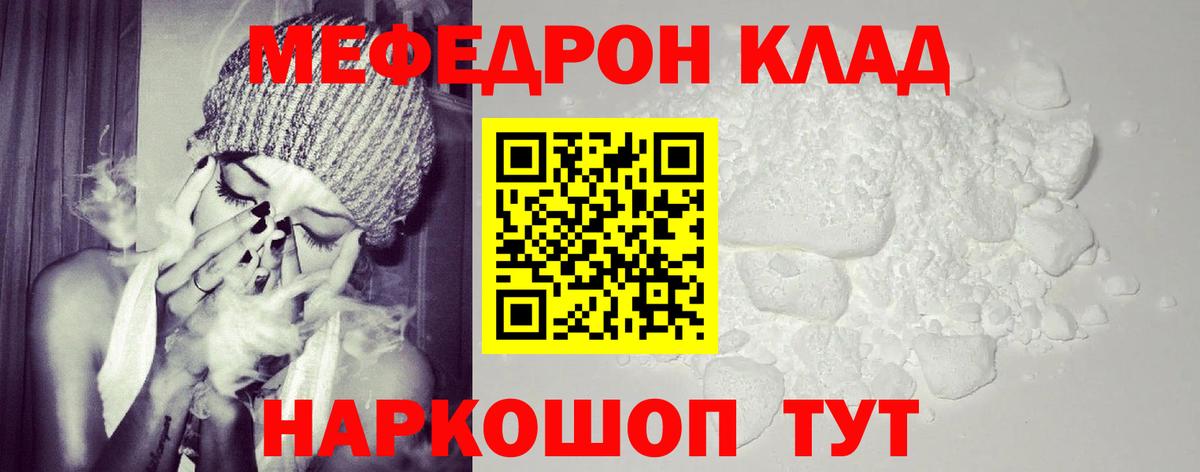Меф мука  Вход с VPN  МЯУ-МЯУ 4 MMC  МЕФ  МЕФ  хочу наркоту  Сегежа 