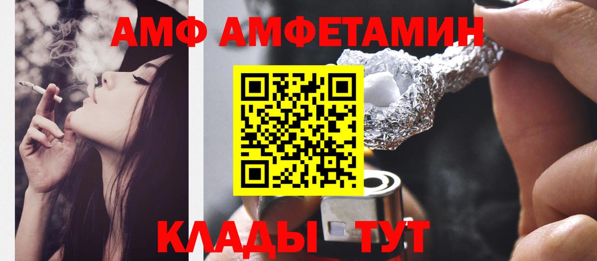 МЕТАМФЕТАМИН Methamphetamine  МЕТАМФЕТАМИН Methamphetamine  Вход с VPN  Сегежа 