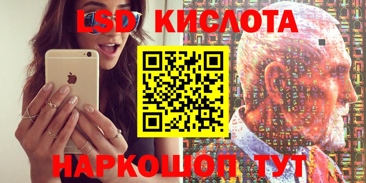 Сегежа  Наркотические марки  Марки 25I-NBOMe 1,8мг  Вход с VPN  Марки 25I-NBOMe 1,8мг 